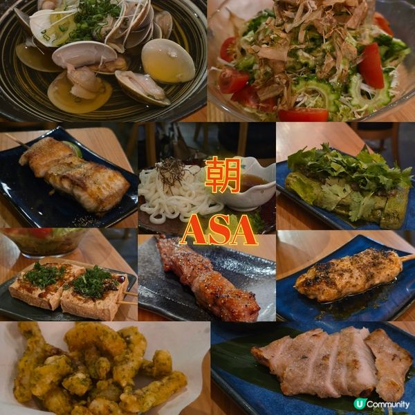 太子宵夜首選！朝Asa 居酒屋 9點後全單6折