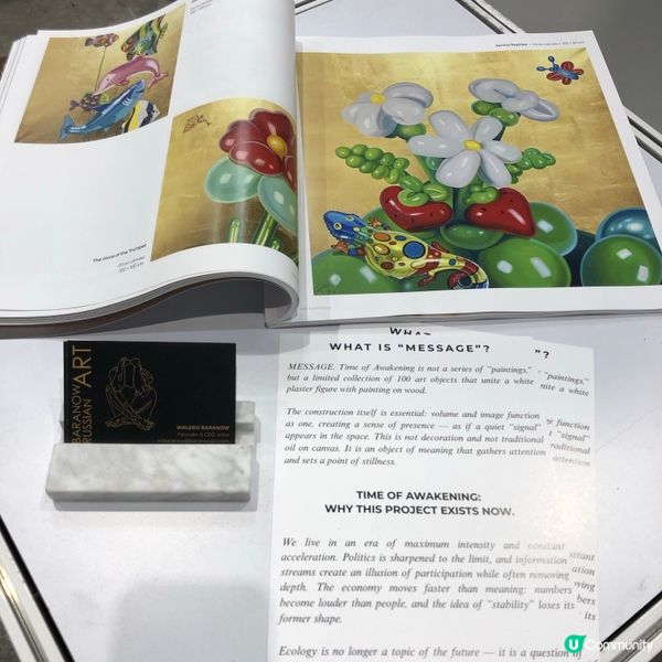國際藝術展出 🎉 | 創意無限 💯