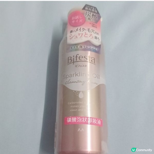 卸妝快速！零黏笠感🤩💖
