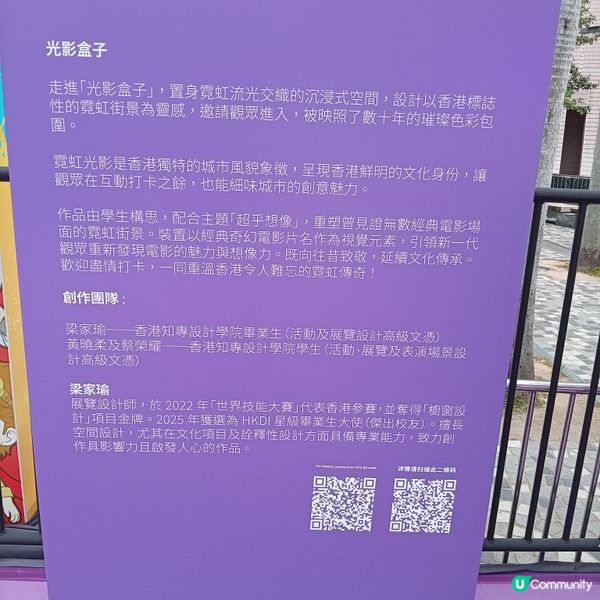 香港流行盲盒-細味潮流文化，潮玩必到！🤩
