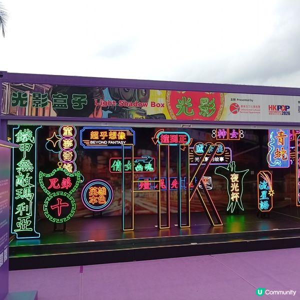 香港流行盲盒-細味潮流文化，潮玩必到！🤩