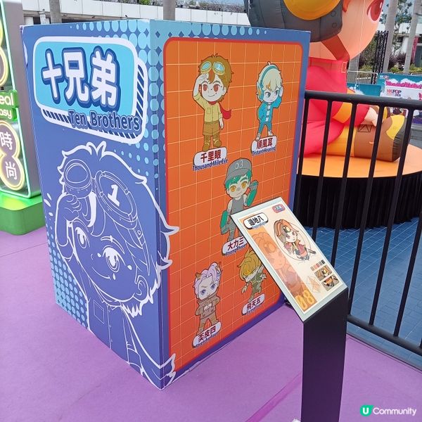 香港流行盲盒-細味潮流文化，潮玩必到！🤩