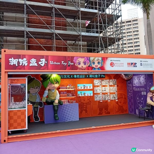 香港流行盲盒-細味潮流文化，潮玩必到！🤩