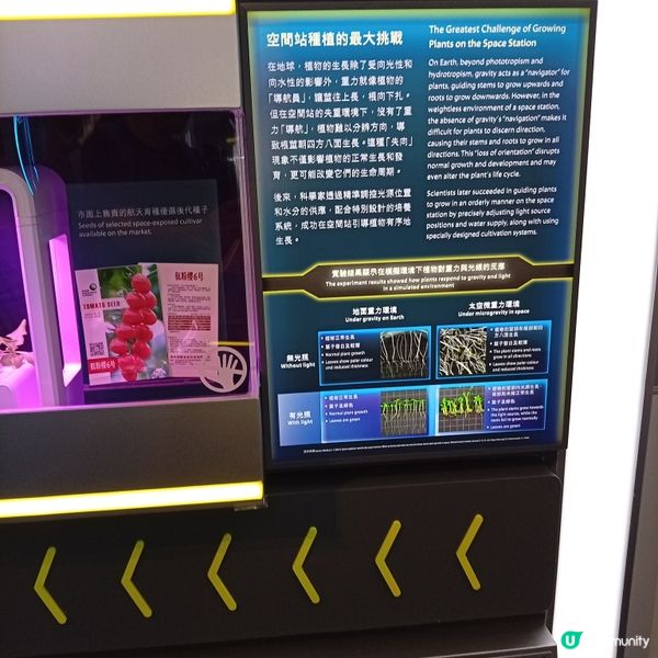 首位港人飛太空！🚀 中國載人航天之旅展覽