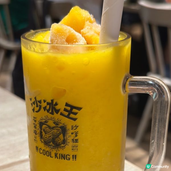 夏天解熱嘅打卡飲品
