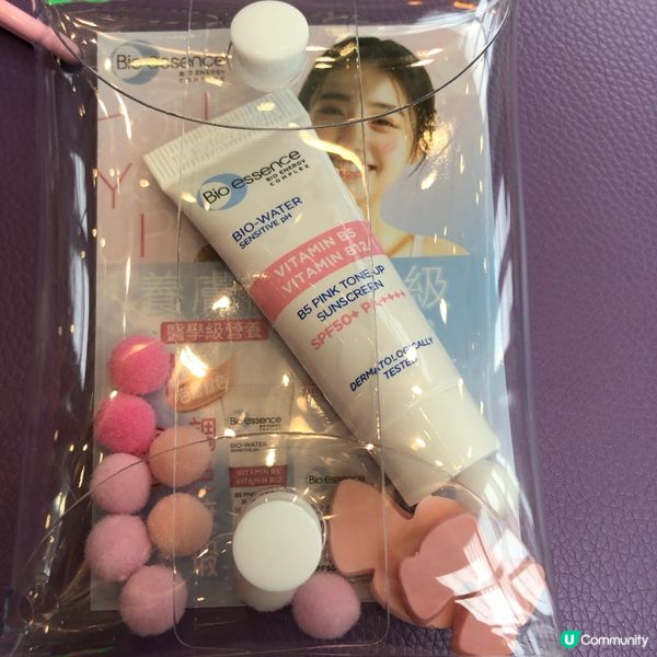 快閃優惠✨免費試用裝！補濕防曬乳液😍