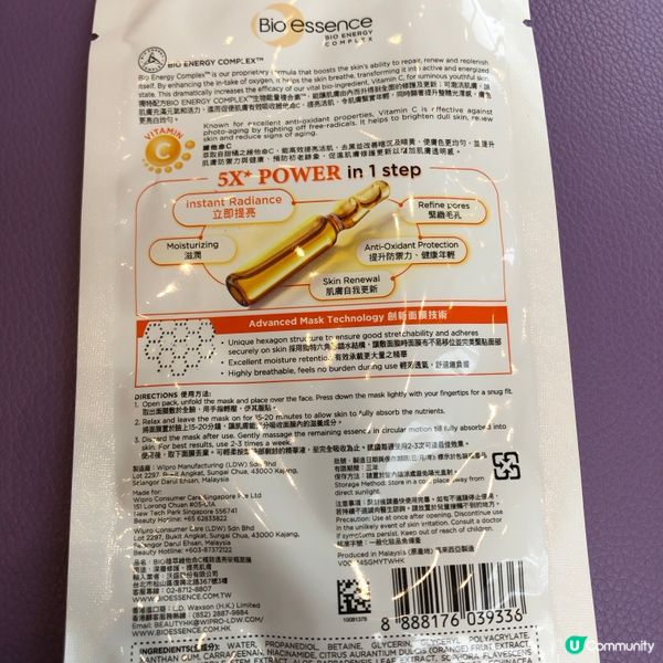 快閃優惠✨免費試用裝！補濕防曬乳液😍