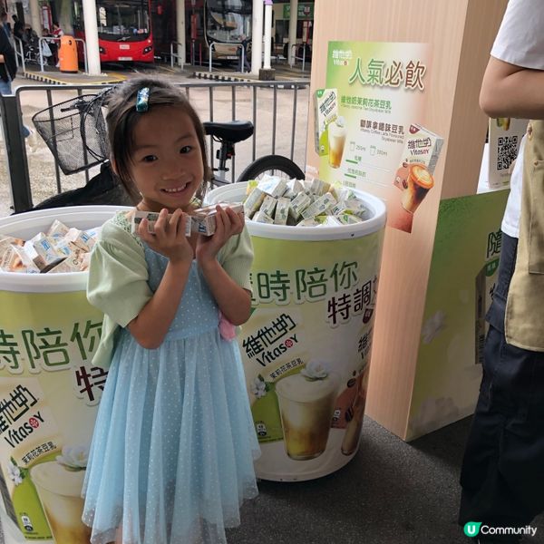維他奶新味😍免費試飲！
