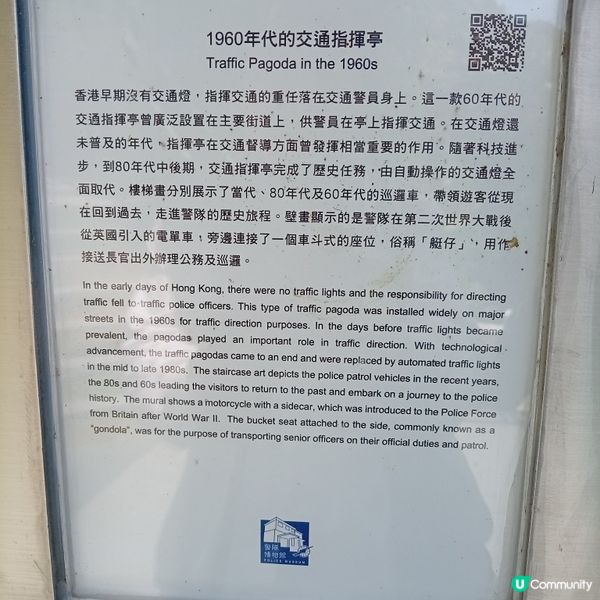 探古今警隊史💯-必訪警隊博物館