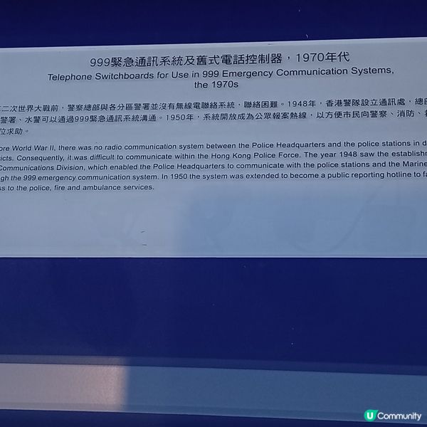 探古今警隊史💯-必訪警隊博物館
