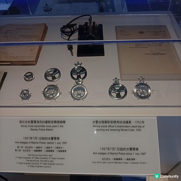 探古今警隊史💯-必訪警隊博物館