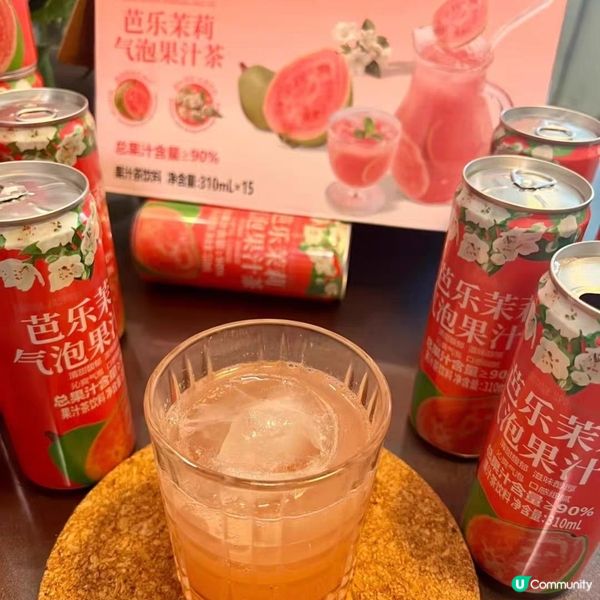山姆必買消暑神飲！芭樂茉莉氣泡果汁茶🥤
