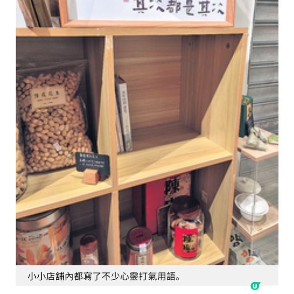 前廣告人開設心靈茶室與客以茶交流療癒情緒