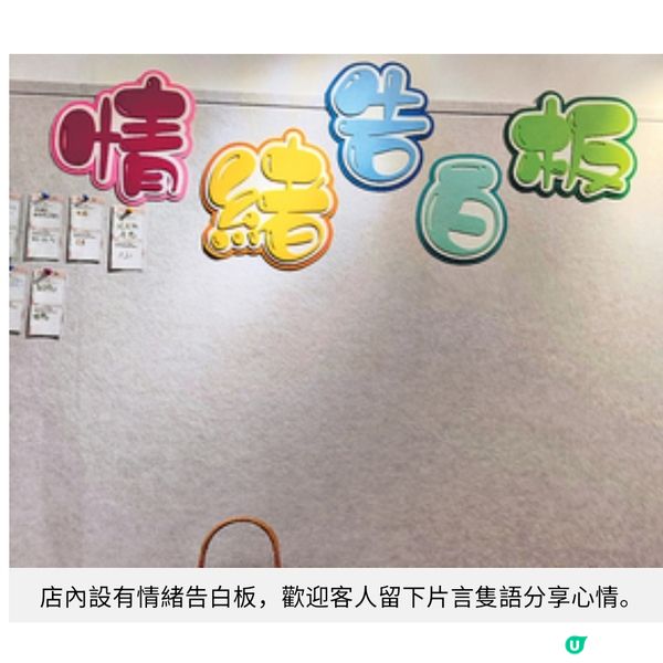 前廣告人開設心靈茶室與客以茶交流療癒情緒