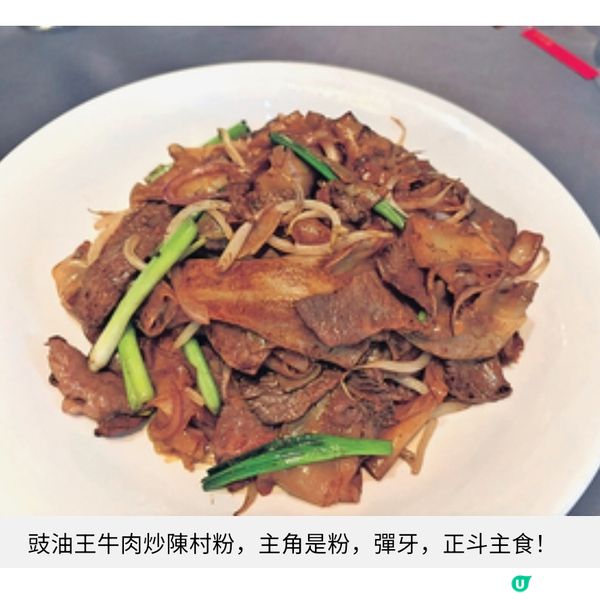 亞洲首席餐廳