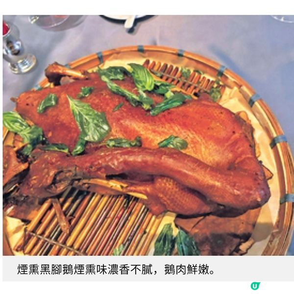 亞洲首席餐廳