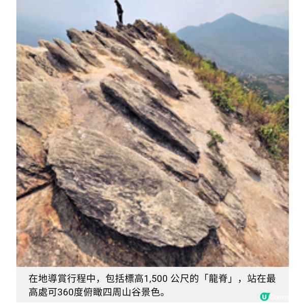 深入北越秘境木江界龍脊奇觀體驗專家級康養