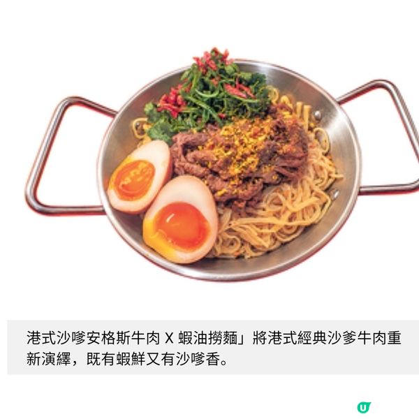 上環蝦三少 主打慢熬8小時蝦湯晚市化身居酒屋推創意蝦料理