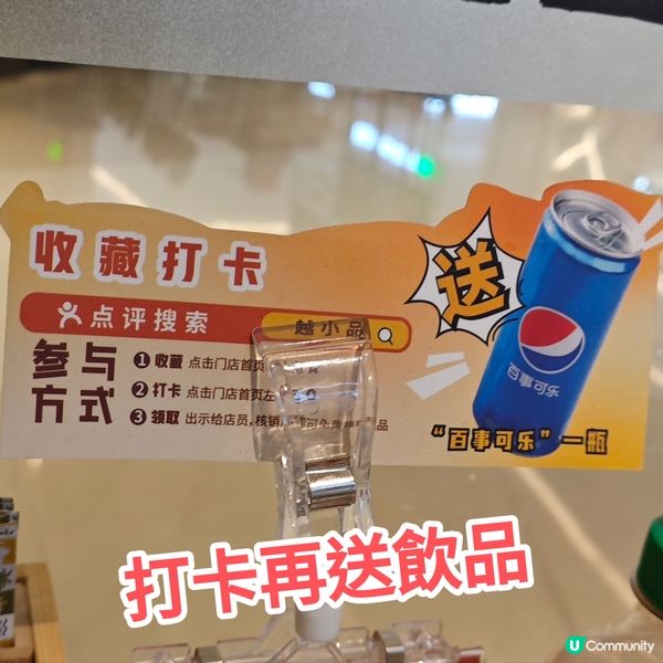 深圳越小品 連鎖越式餐廳 抵食套餐 性價比不俗 粉麵免費續添
