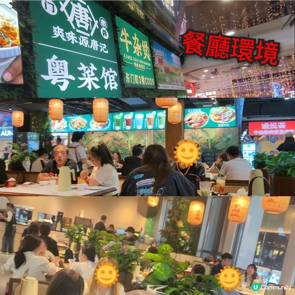 深圳-東門抵食泰菜套餐 ¥159 冬蔭功+豬頸肉+通菜+特飲