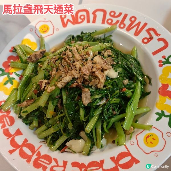 深圳-東門抵食泰菜套餐 ¥159 冬蔭功+豬頸肉+通菜+特飲