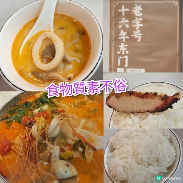 深圳-東門抵食泰菜套餐 ¥159 冬蔭功+豬頸肉+通菜+特飲