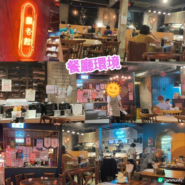 ［食香港］激抵 點心$2起 茶位$1 養生特飲 任飲 銀杏館