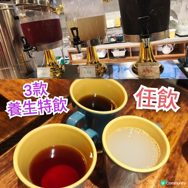 ［食香港］激抵 點心$2起 茶位$1 養生特飲 任飲 銀杏館