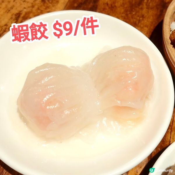 ［食香港］激抵 點心$2起 茶位$1 養生特飲 任飲 銀杏館