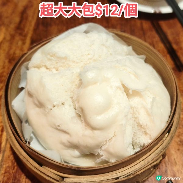 ［食香港］激抵 點心$2起 茶位$1 養生特飲 任飲 銀杏館
