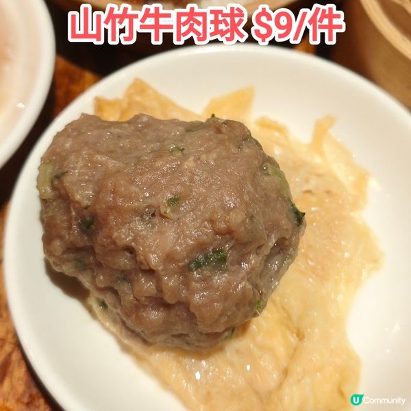 ［食香港］激抵 點心$2起 茶位$1 養生特飲 任飲 銀杏館
