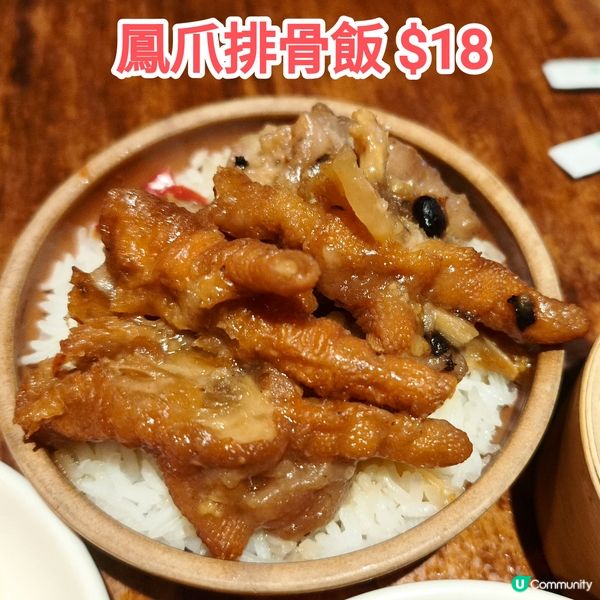 ［食香港］激抵 點心$2起 茶位$1 養生特飲 任飲 銀杏館
