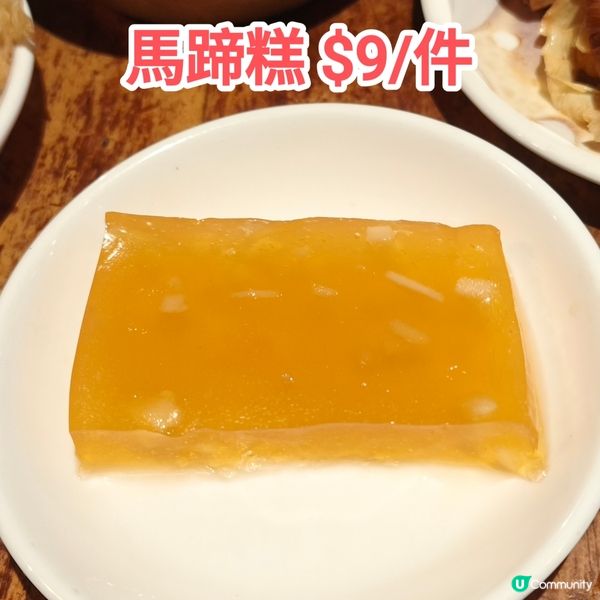 ［食香港］激抵 點心$2起 茶位$1 養生特飲 任飲 銀杏館