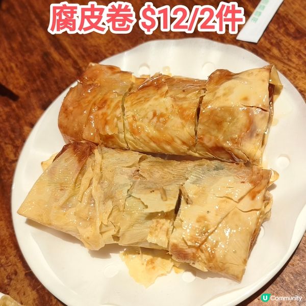 ［食香港］激抵 點心$2起 茶位$1 養生特飲 任飲 銀杏館