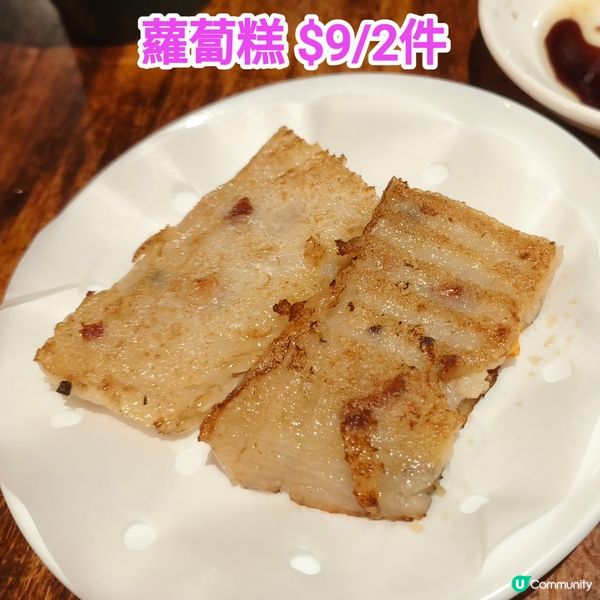 ［食香港］激抵 點心$2起 茶位$1 養生特飲 任飲 銀杏館