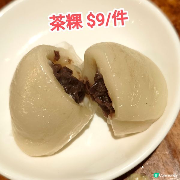 ［食香港］激抵 點心$2起 茶位$1 養生特飲 任飲 銀杏館