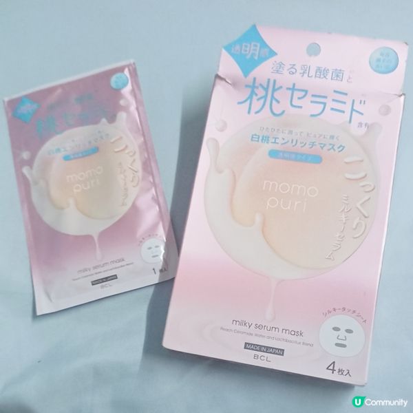 白桃急救！靚肌無難度 🍑✨