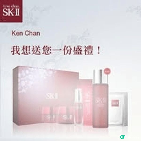 Great beauty care products wit...