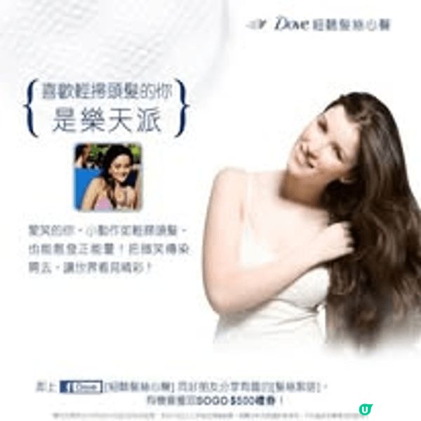Great beauty care products wit...
