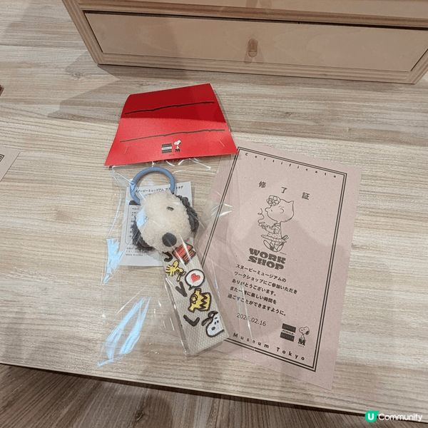 終於可以去到我嘅snoopy museum啦！仲整到我最想整...