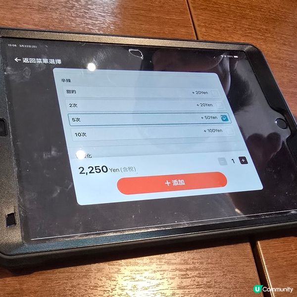 【九州必食】門司港燒咖哩名店,有香港風味？