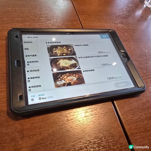 【九州必食】門司港燒咖哩名店,有香港風味？