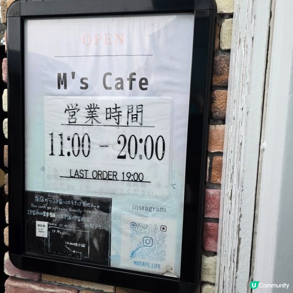 【九州必食】門司港燒咖哩名店,有香港風味？