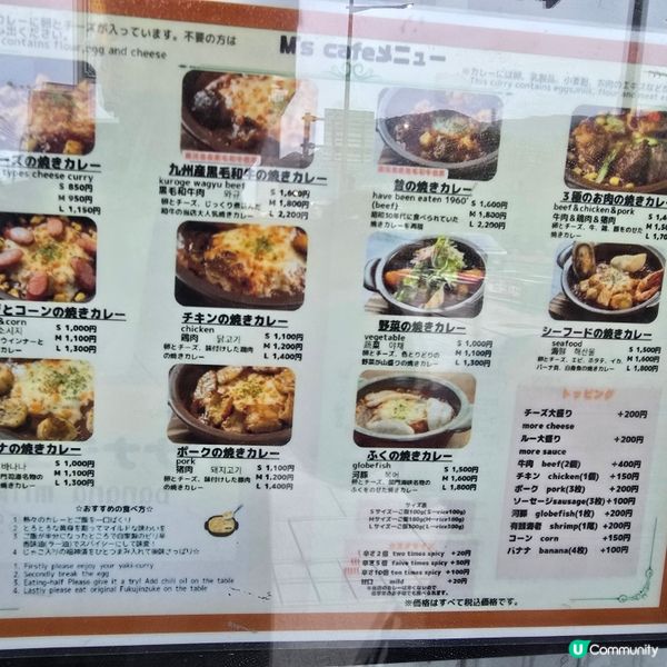 【九州必食】門司港燒咖哩名店,有香港風味？