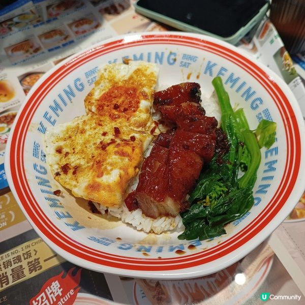 黯然銷魂飯😋🍚再加雞蛋仔