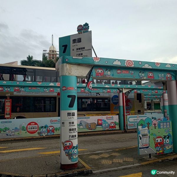 巴士總站變身水怪樂園！🤩🚢
