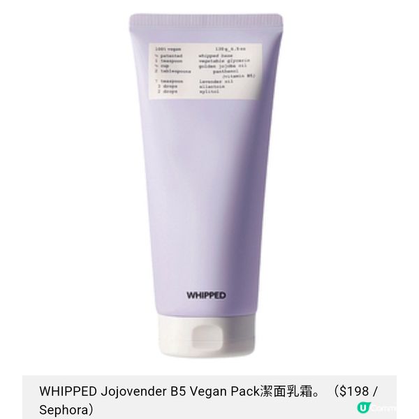 WHIPPED 韓國配方