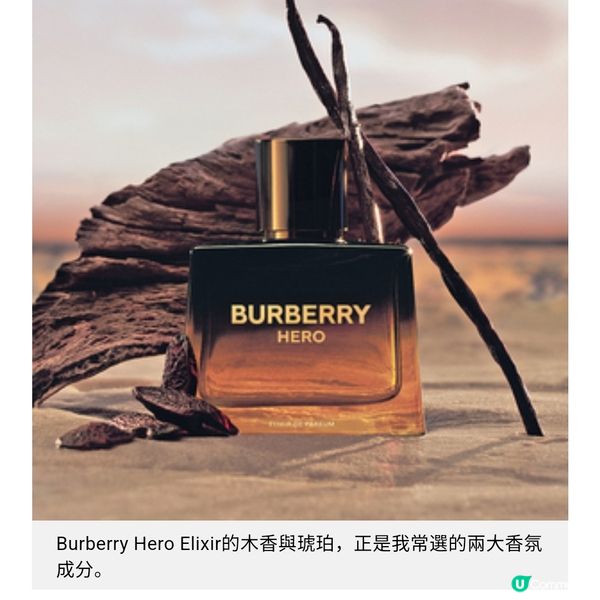 一噴入魂