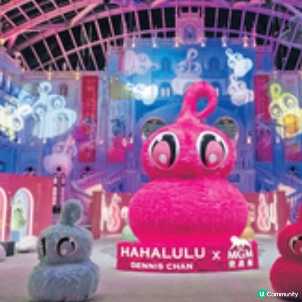 美高梅×HAHALULU×壹號廣場潮流藝術展
