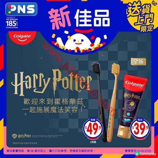 百佳超級市場激荀優惠！精選超卓品牌、日式麵包及家庭用品震撼價登場！